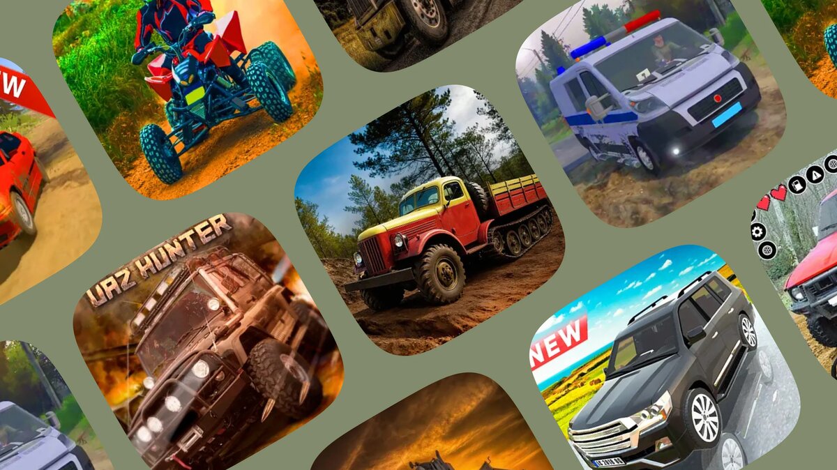     Скачайте лучшие симуляторы бездорожья: внедорожники, квадроциклы и грузовики — лучшие игры для Android и iOS.
