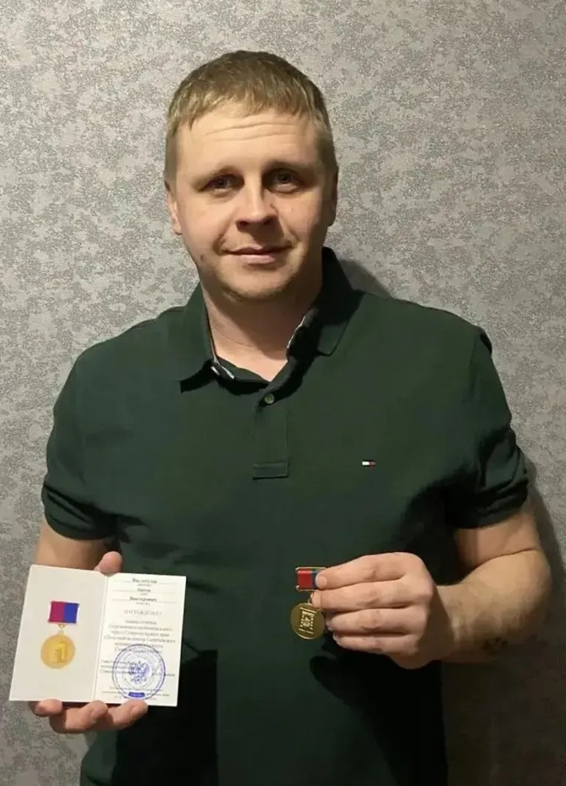      Фото: УФСИН по СК