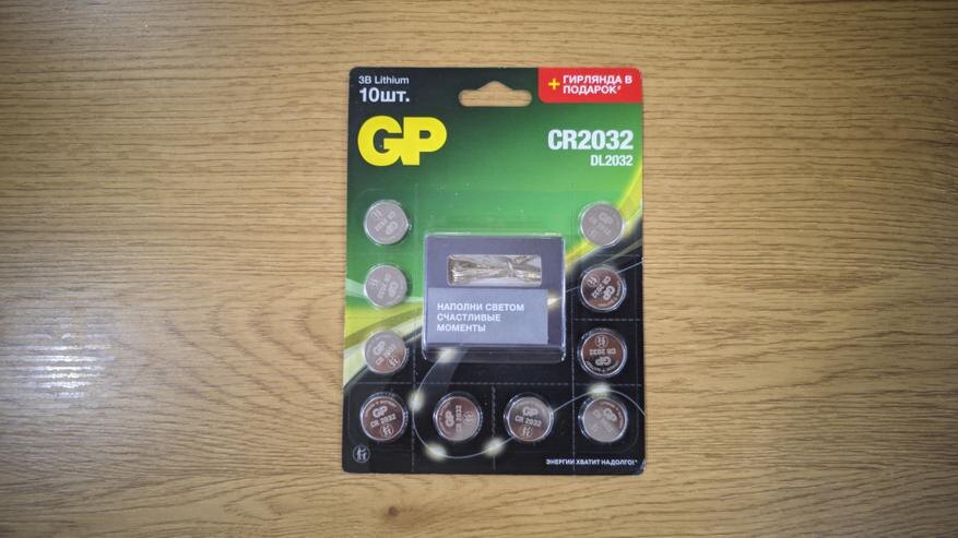 Автор: BadMadSam