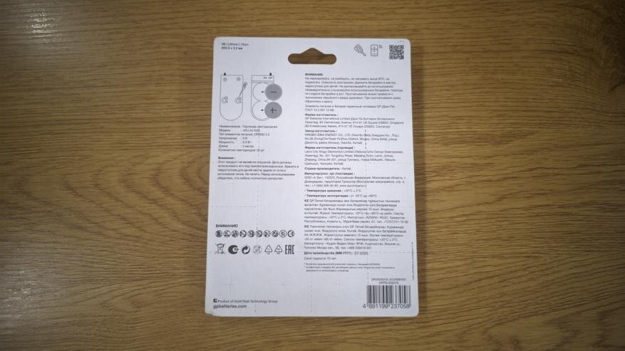 Автор: BadMadSam