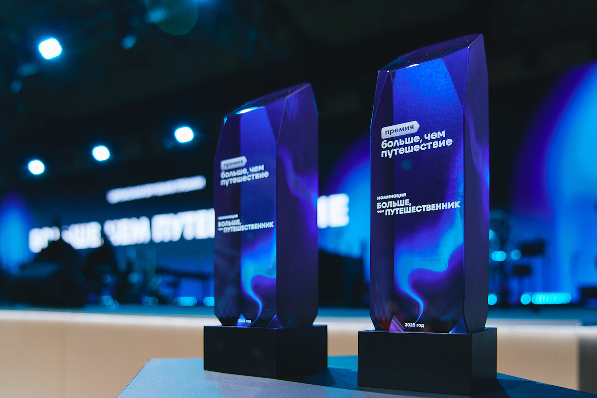 Фото предоставлено организаторами