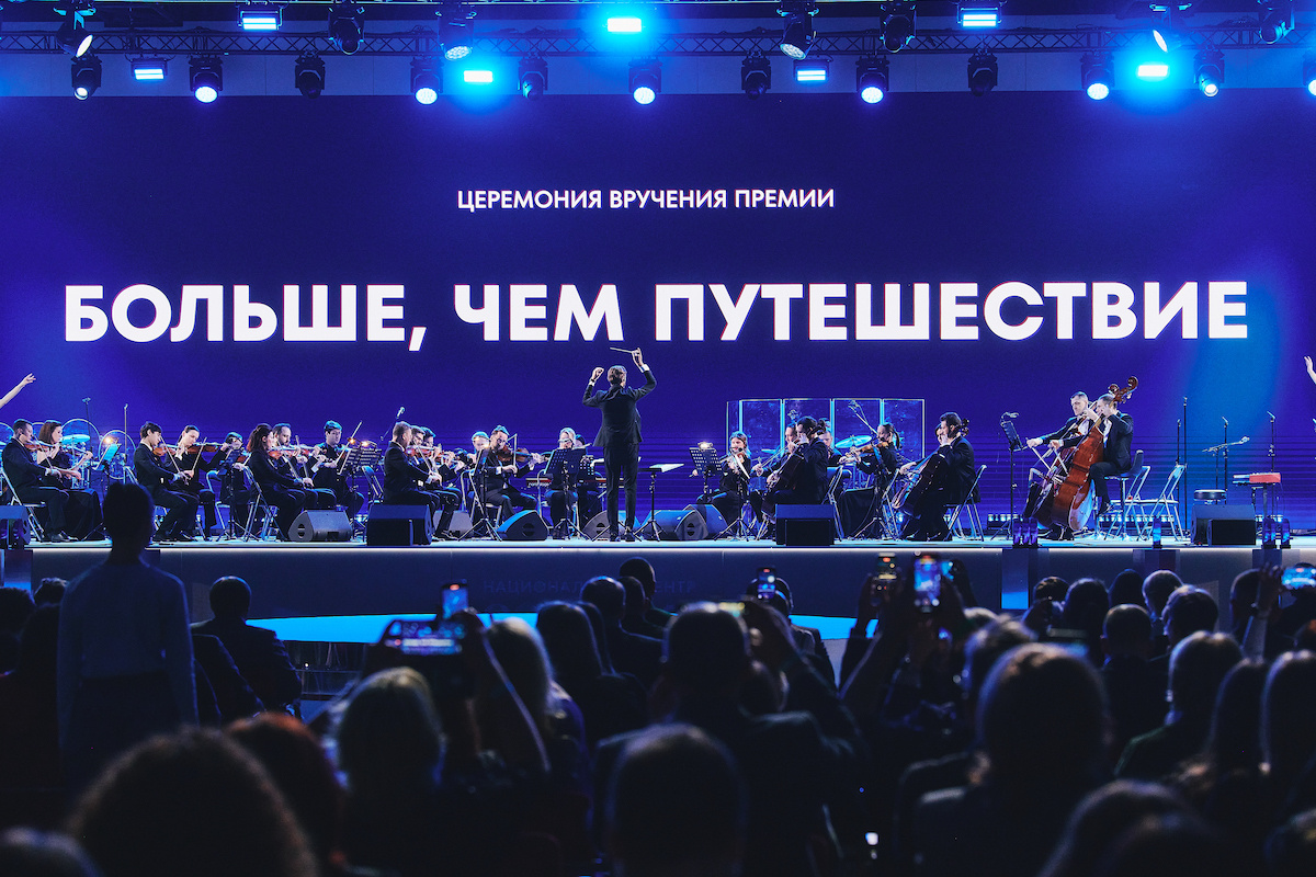 Фото предоставлено организаторами