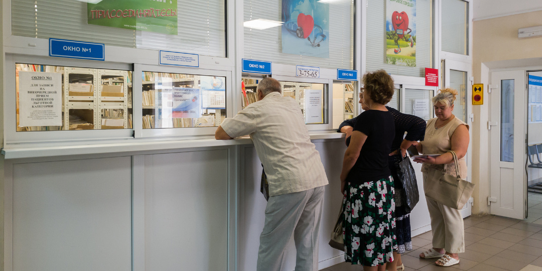 Больница не лечит: россияне теряют доверие к медицине?