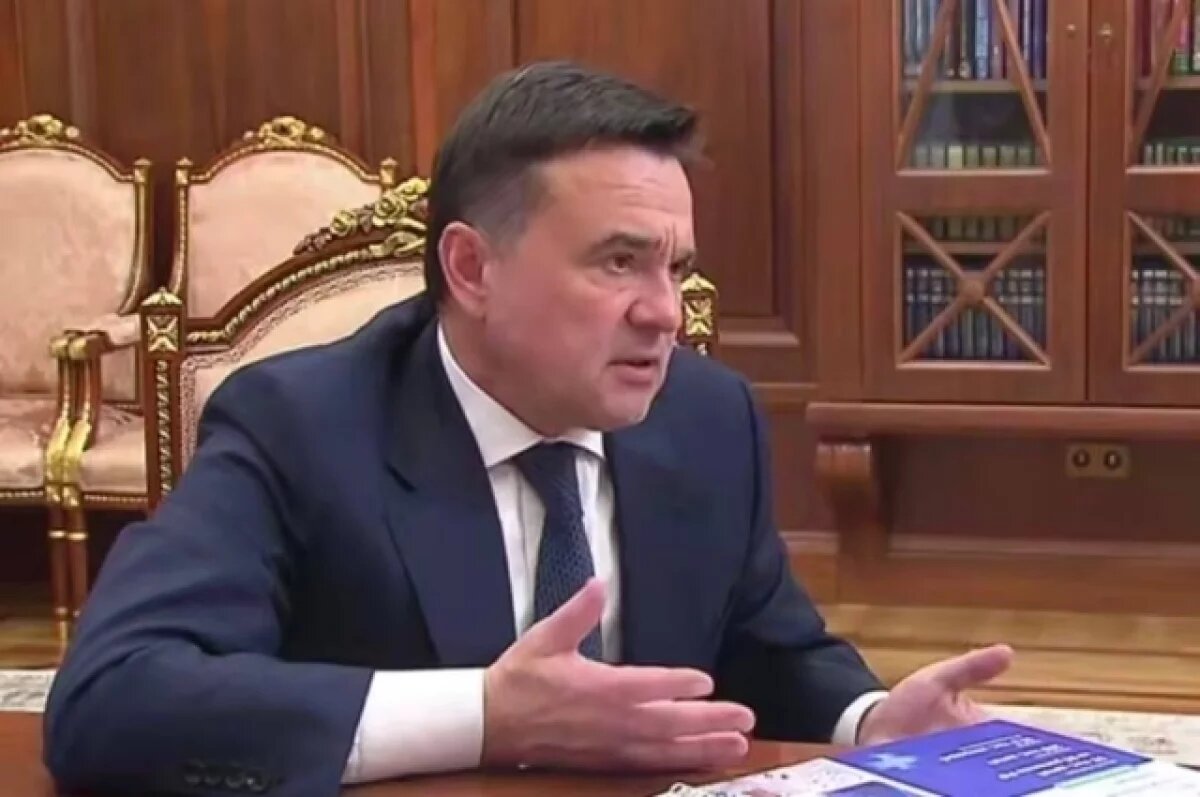    Губернатор Подмосковья Воробьев доложил Путину о поддержке бойцов СВО