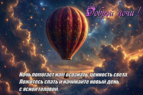 Ценность света