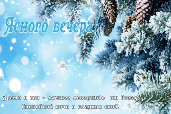 Время и сон - лучшее лекарство