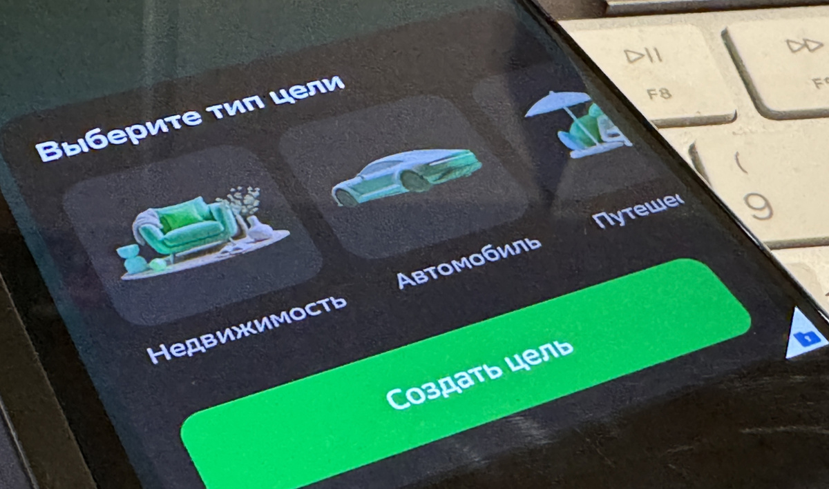     «Цели». Автор: Олег Петров. Фото: редакция.