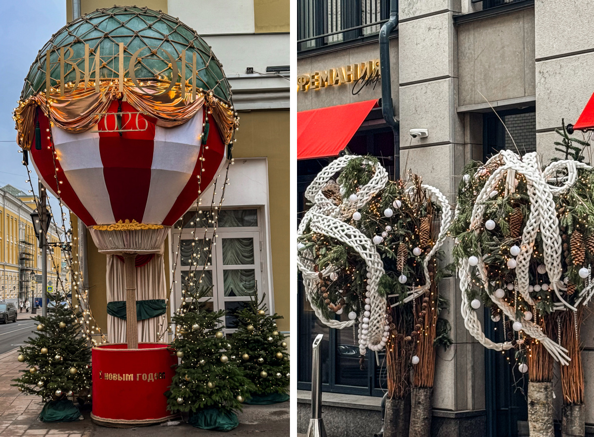 Москва. Фото автора