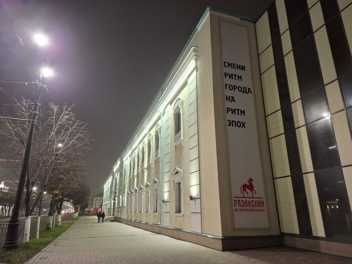  Рязанский историко-архитектурный музей-заповедник (РИАМЗ)