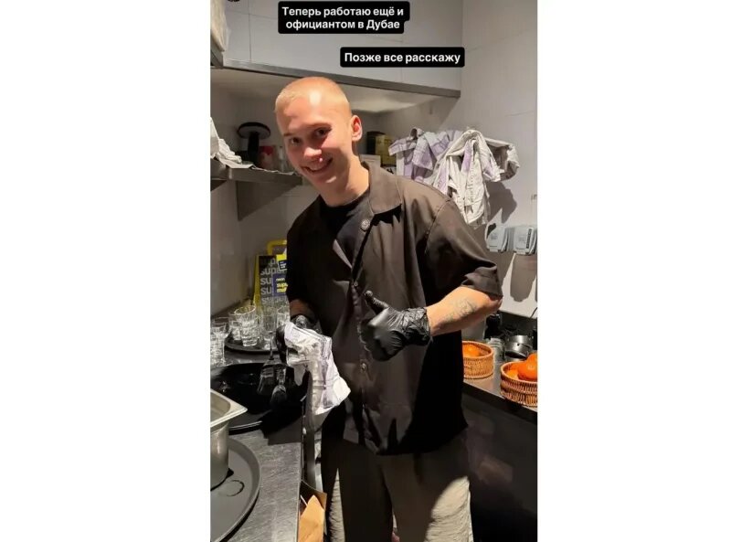    Даня Милохин. Фото: hibiny.ru.