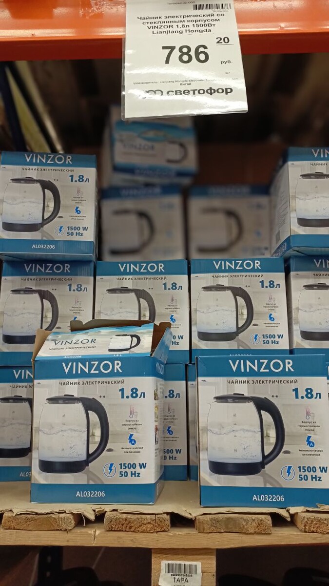 Чайник встретился снова .У меня вопрос,его можно проверить на кассе или это кот в мешке?