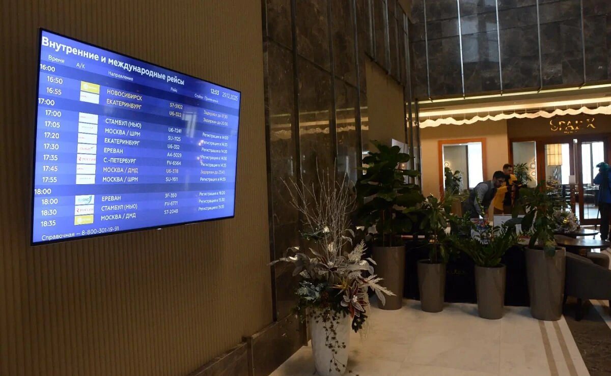    Фото пресс-службы администрации Сочи