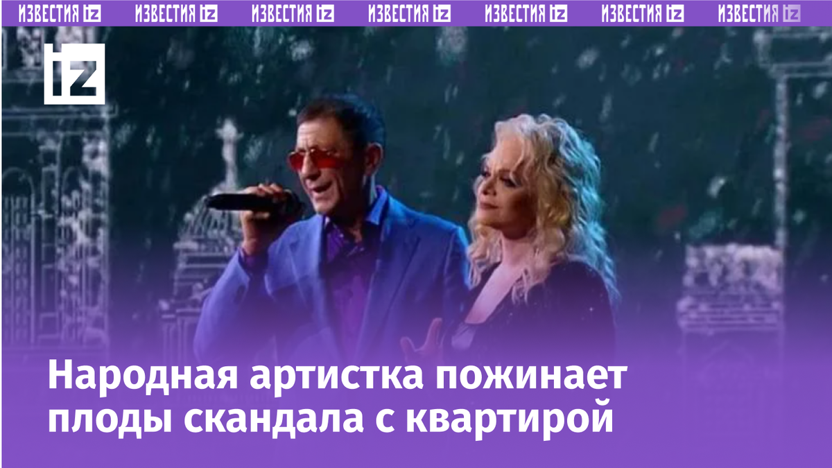 Фото с сайта Пятого канала