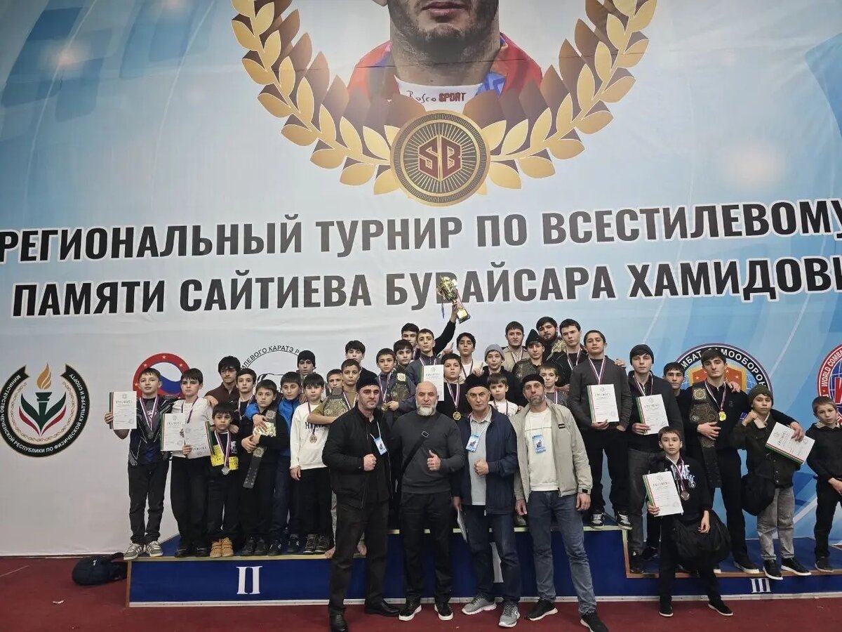 Фото:Минспорта РИ