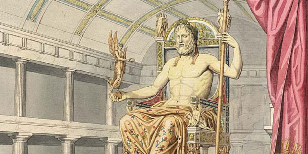 Зевс всемогущий