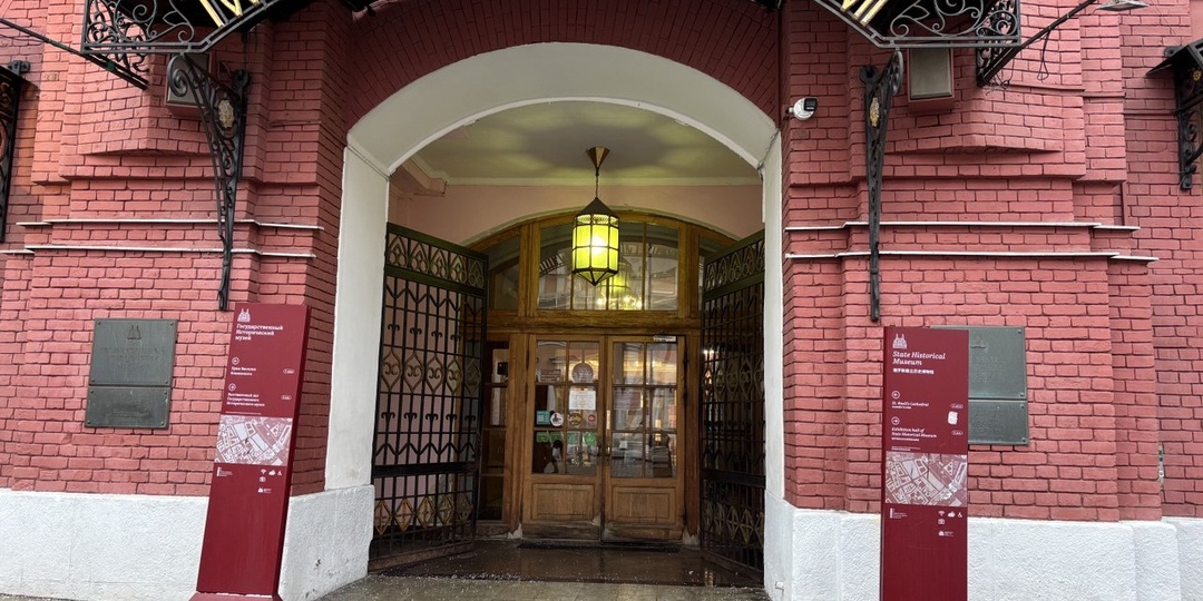 Новогодняя Москва. День второй.