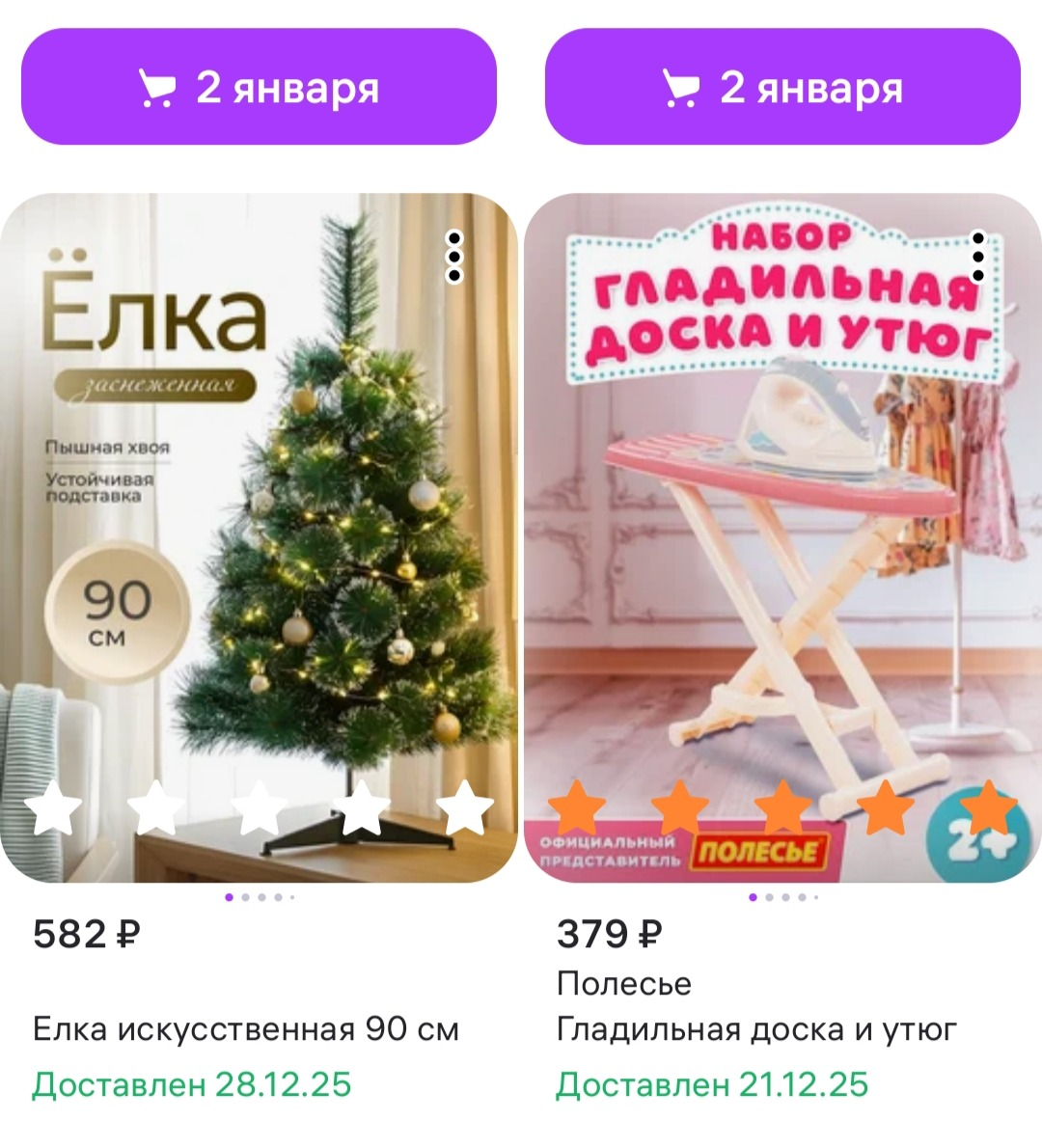 скриншот автора