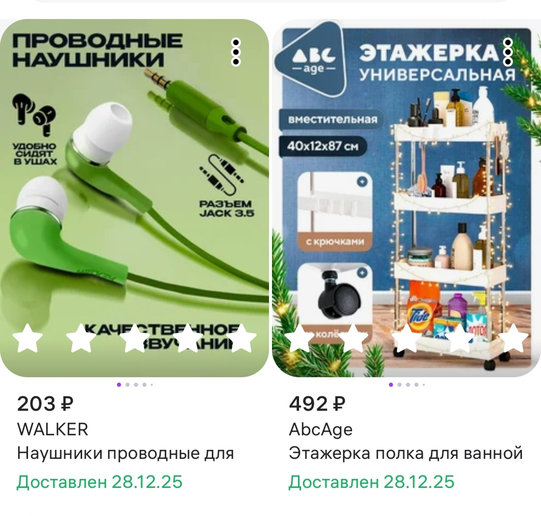 скриншот автора