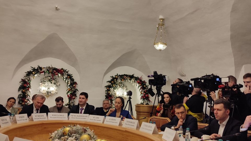 Финальное в этом году заседание Экспертного совета при Комитете по международным делам Государственной думы РФ