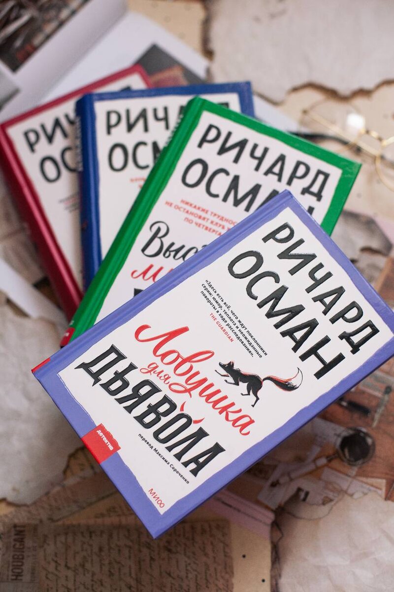 Фото из личного архива.