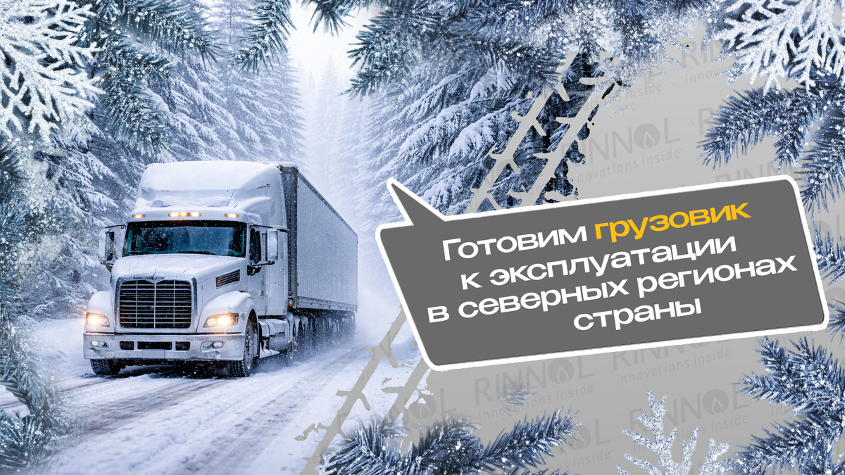 Изображение из фотостока Rinnol