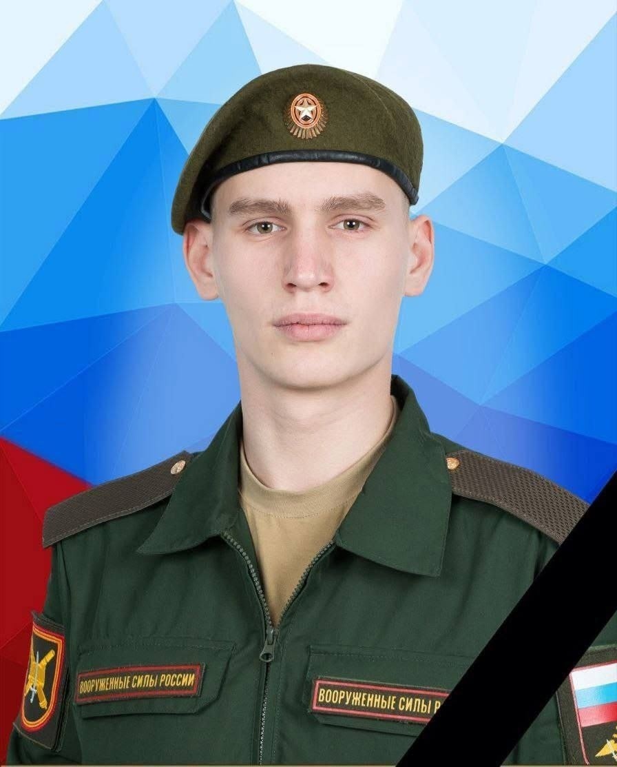 Даниил. Фото: соцсети.