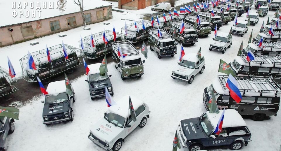    Народный фронт