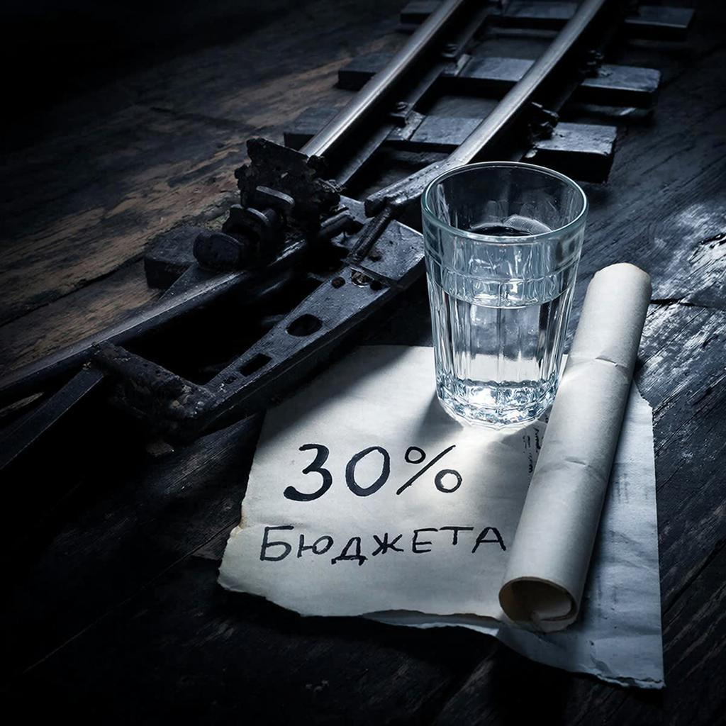 К началу 1900-х «питейный доход» стабильно составлял около 30% всех обыкновенных поступлений в государственный бюджет.