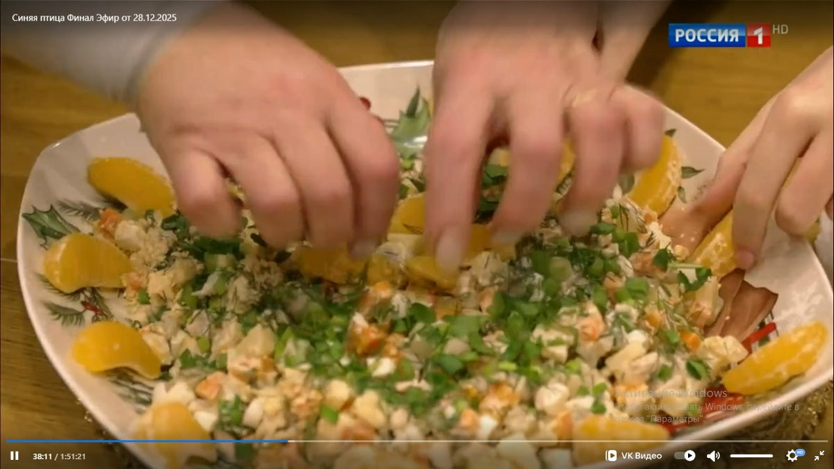 Кадр передачи. Фото автора.