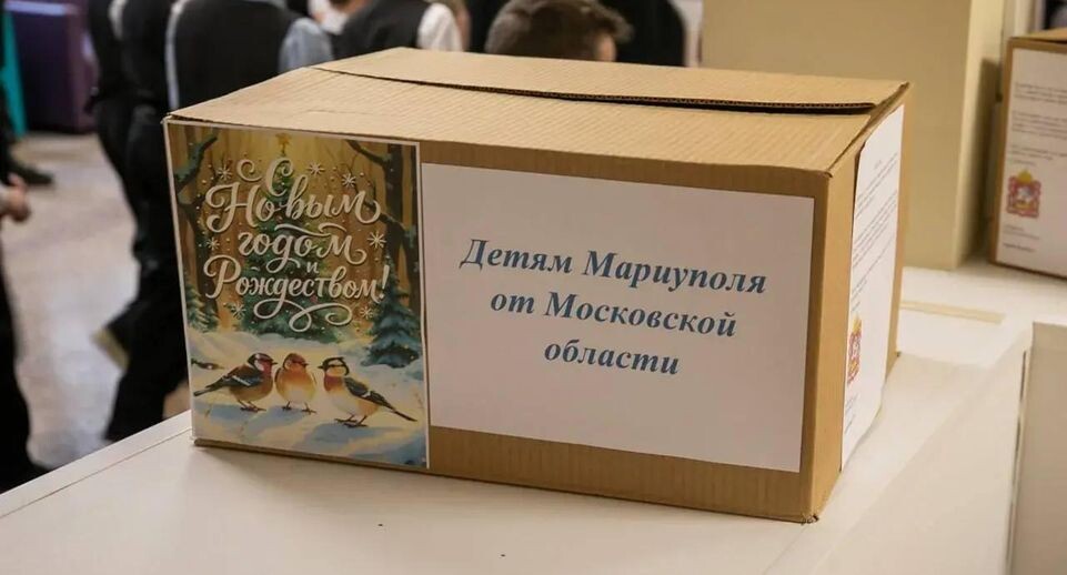    Министерство социального развития Подмосковья