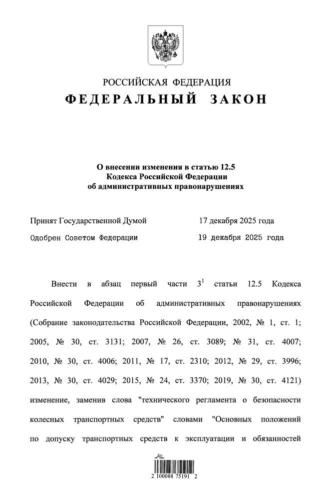 -4