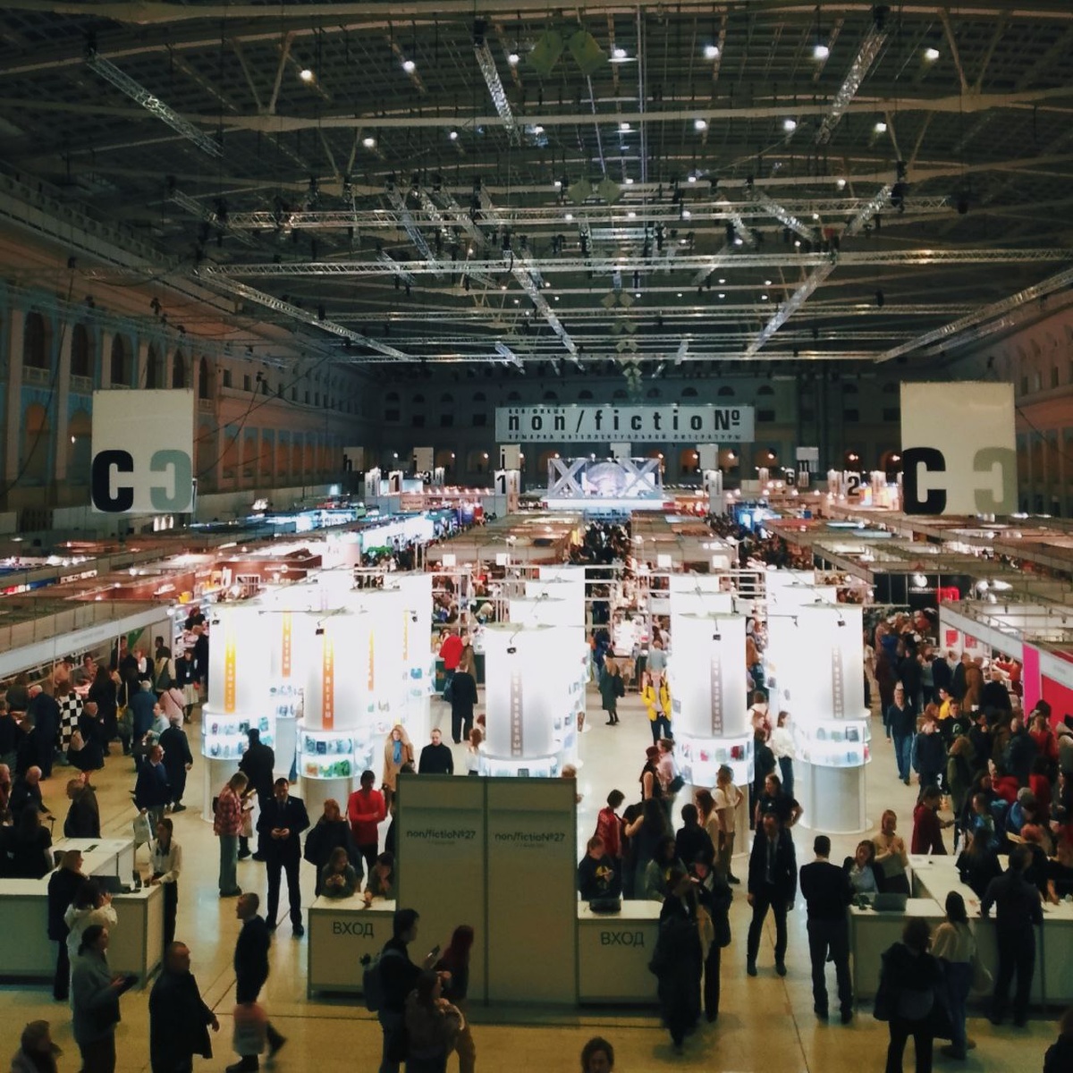 В пятницу было достаточно спокойно, а вот в субботу - столпотворение!