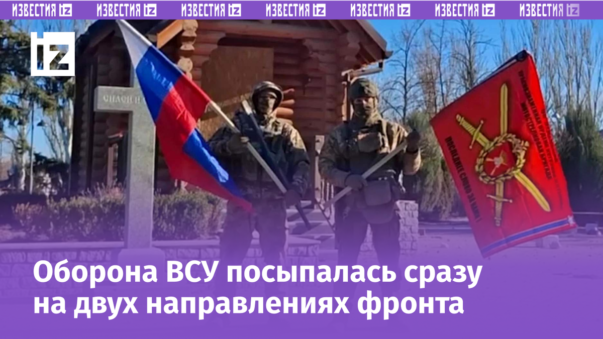 Фото: РИА Новости/Министерство обороны РФ