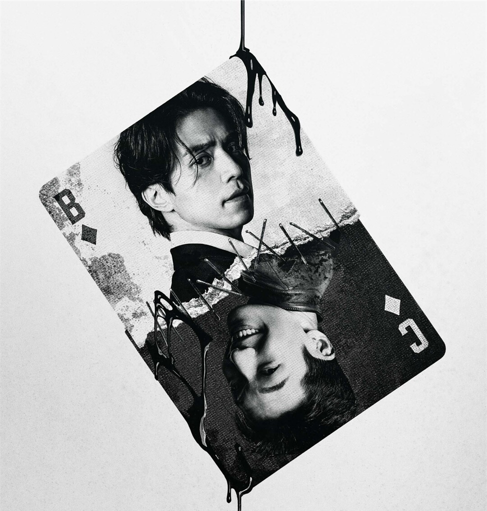 Дорама "Плохой и сумасшедший" 2021