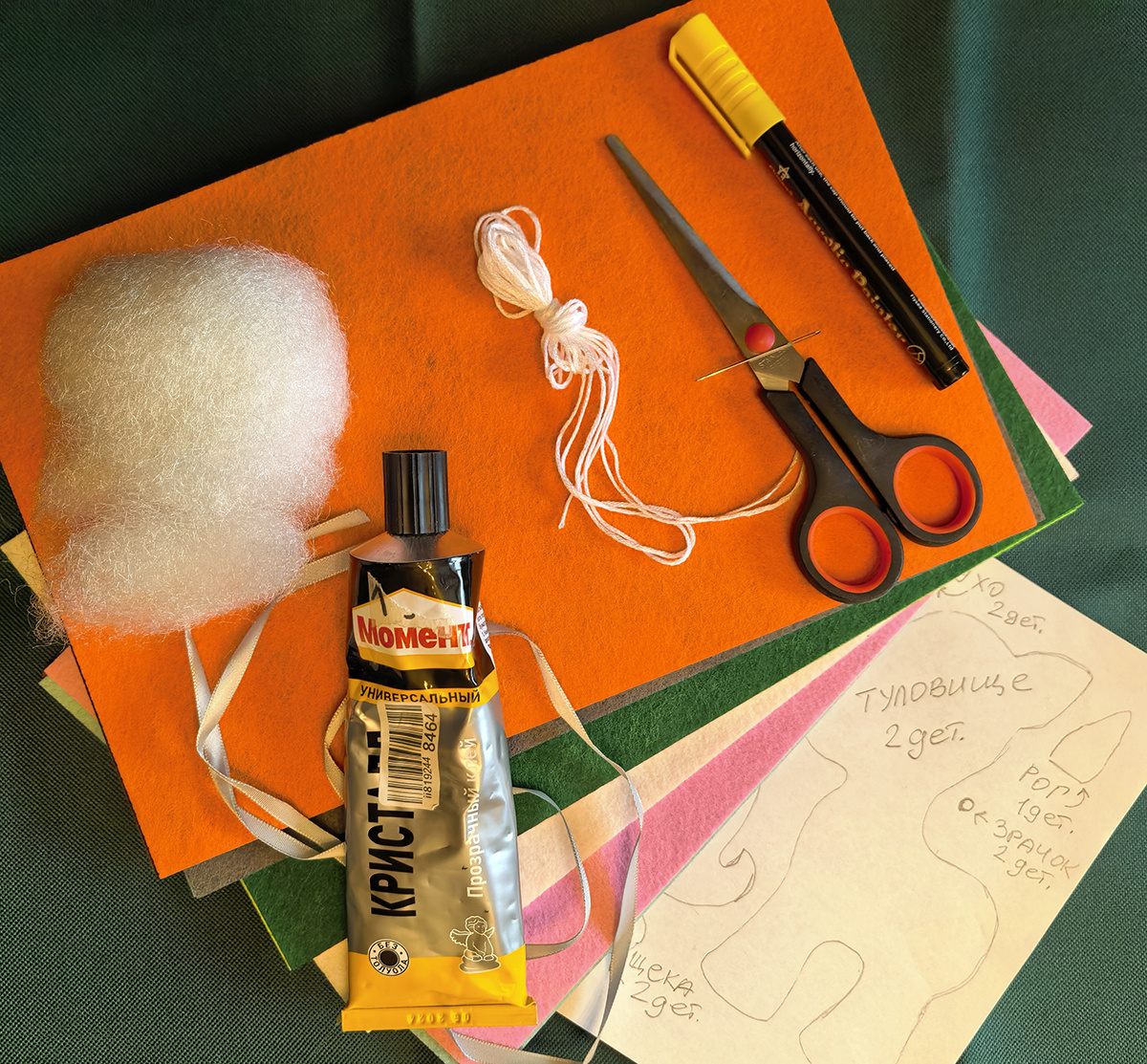 Что нам надо для изготовления лошадки