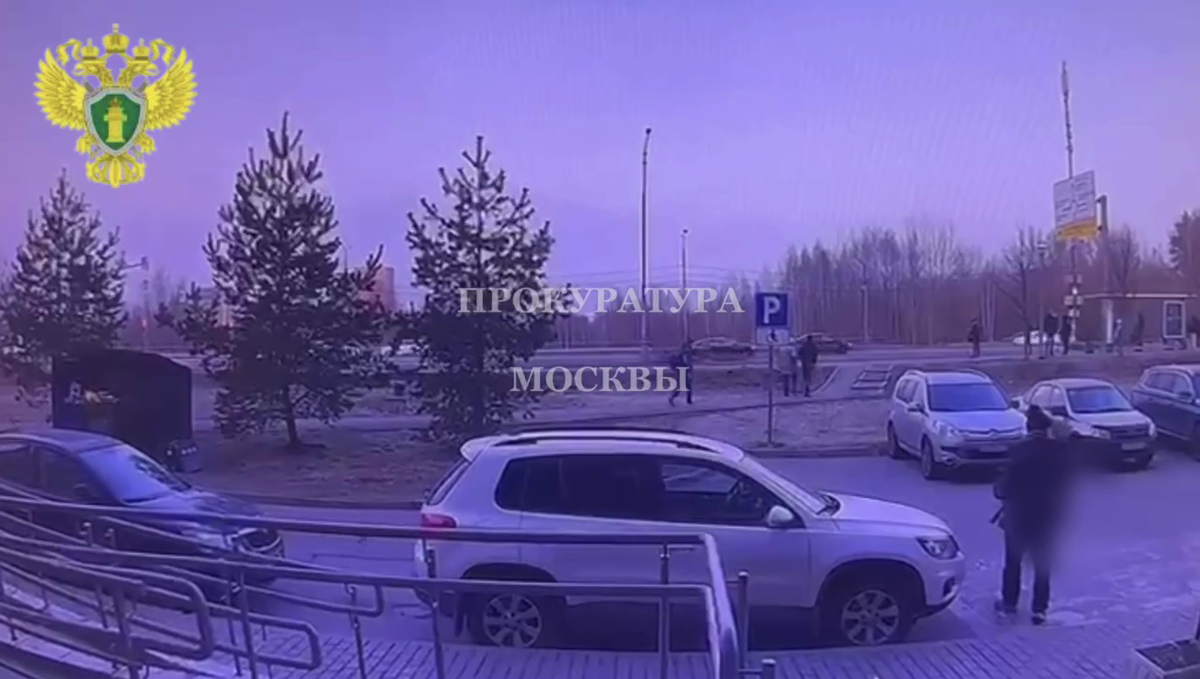 Фото: прокуратура Москвы