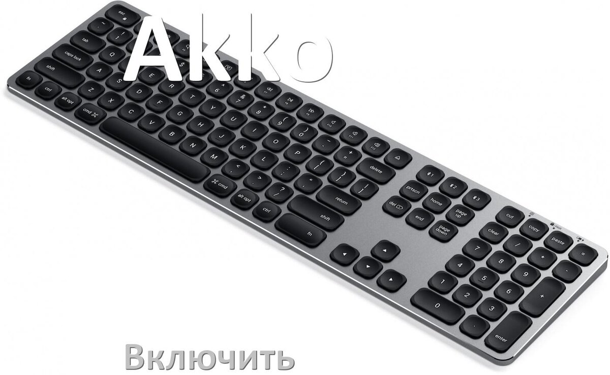 
Как включить клавиатуру Akko на компьютере с Windows 11 и 10