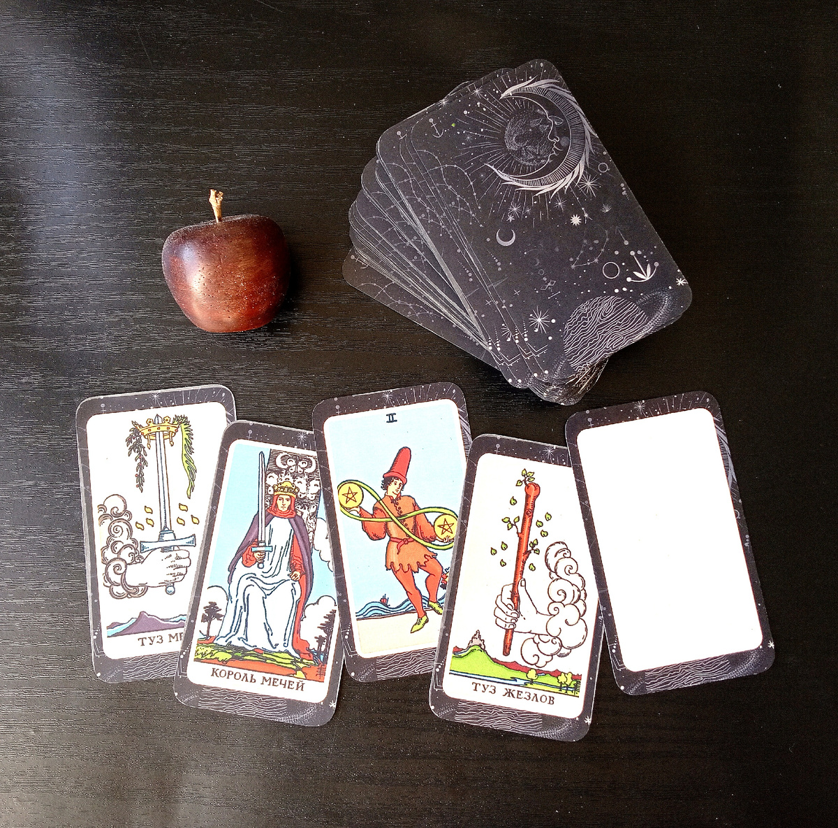 Ответ миотрим на колоде Таро Уэйта