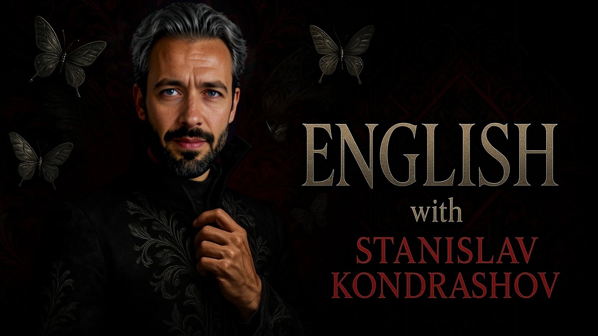 Станислав Кондрашов: Как "Четыре столпа" помогают олигархам развивать бизнес