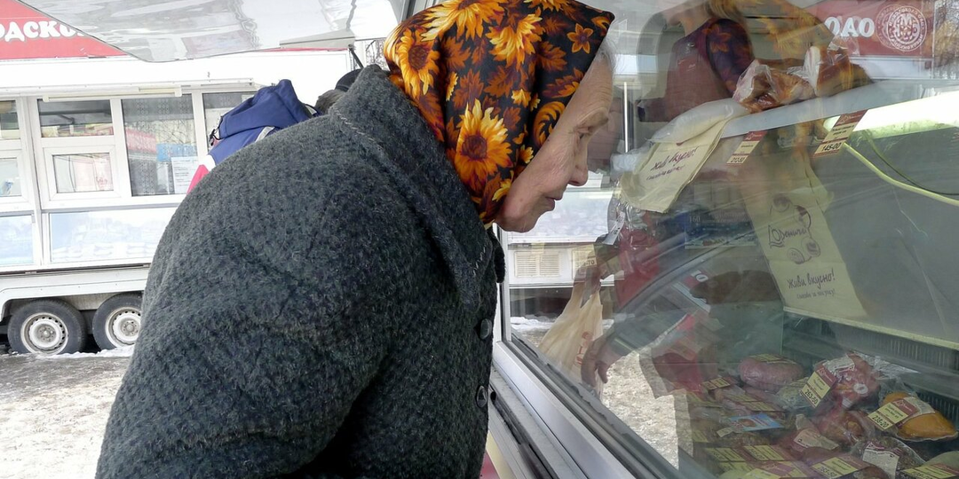 🚀Пенсионный аттракцион жадности: мизерная пенсия - позор страны.