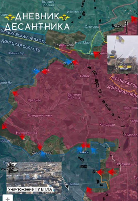   Карта СВО. Ситуация на Краснолиманском направлении.