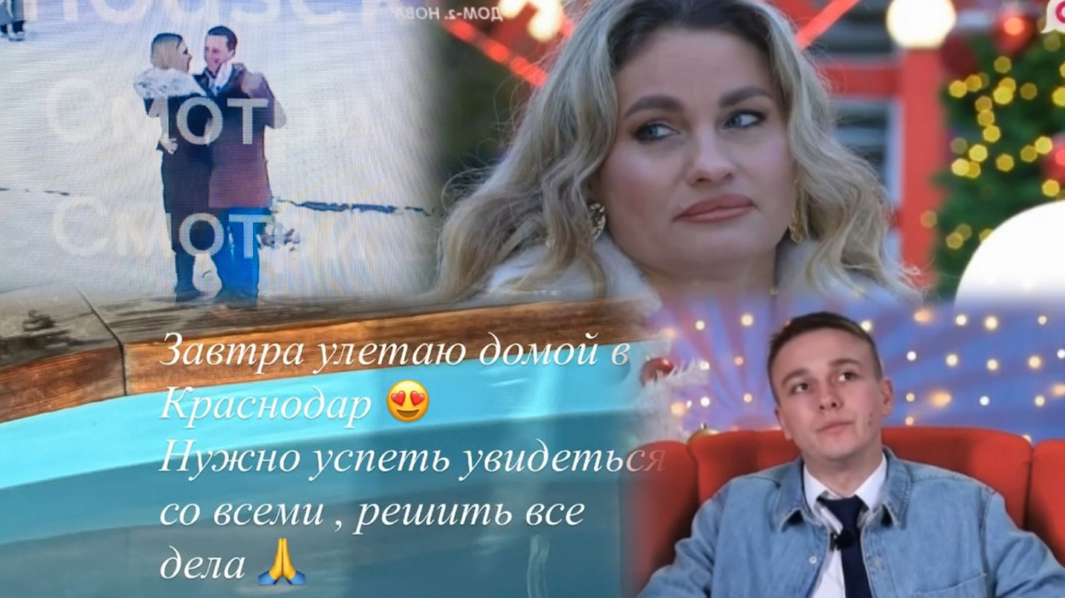 Кадры из открытых источников 