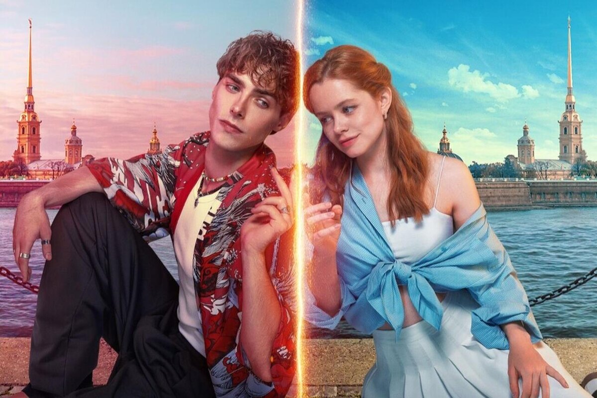 «Сводишь с ума», 2025. Фото: постер фильма