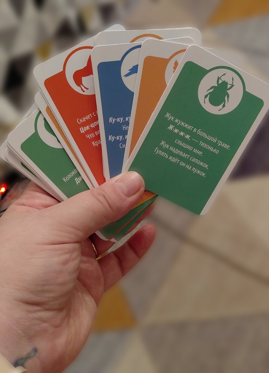 В упаковке 30 карточек с стишками - говорушками.