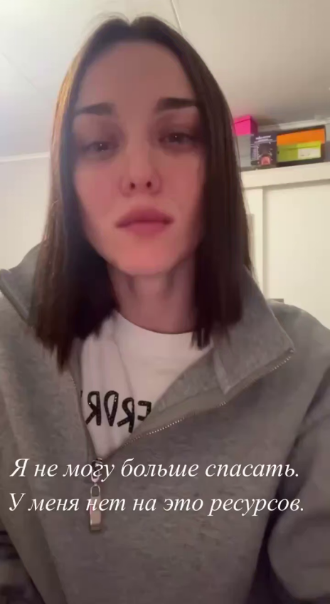 Фото: соцсети