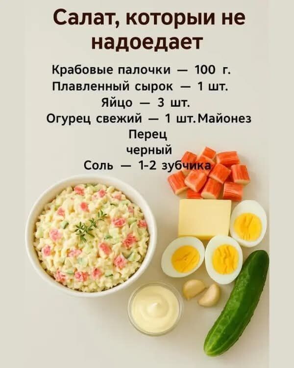 Фото рецепт салатика на новогодний стол из https://ru.pinterest.com