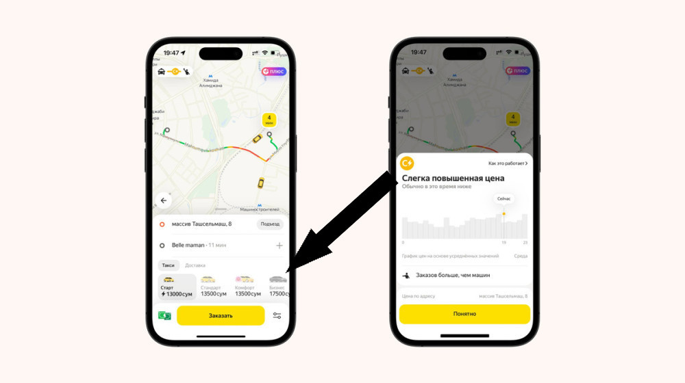    Яндекс потерял контроль над тарифами такси и теперь сам в шоке