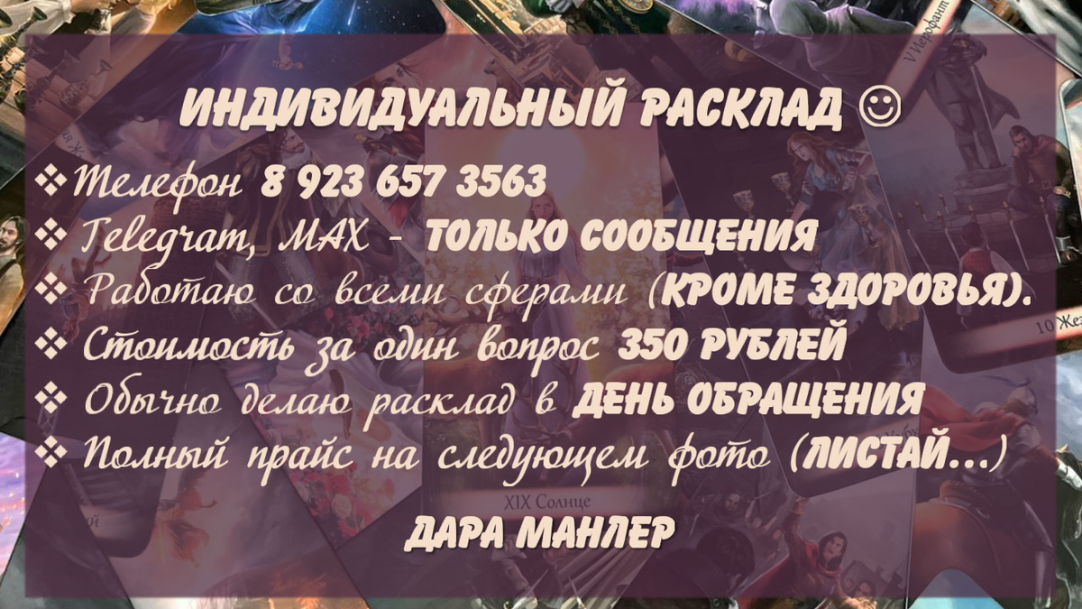 Пиши в любое время. Листай галерею