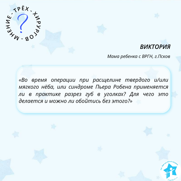 Ответы на вопрос - в галерее, листай, чтобы прочесть