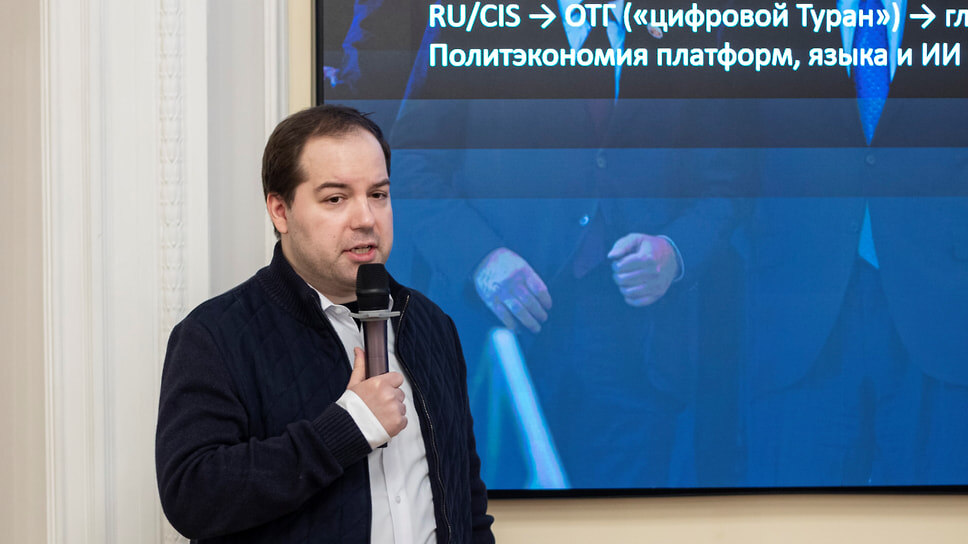 Фото: Пресс-служба философского клуба «Цивилизационное будущее России»